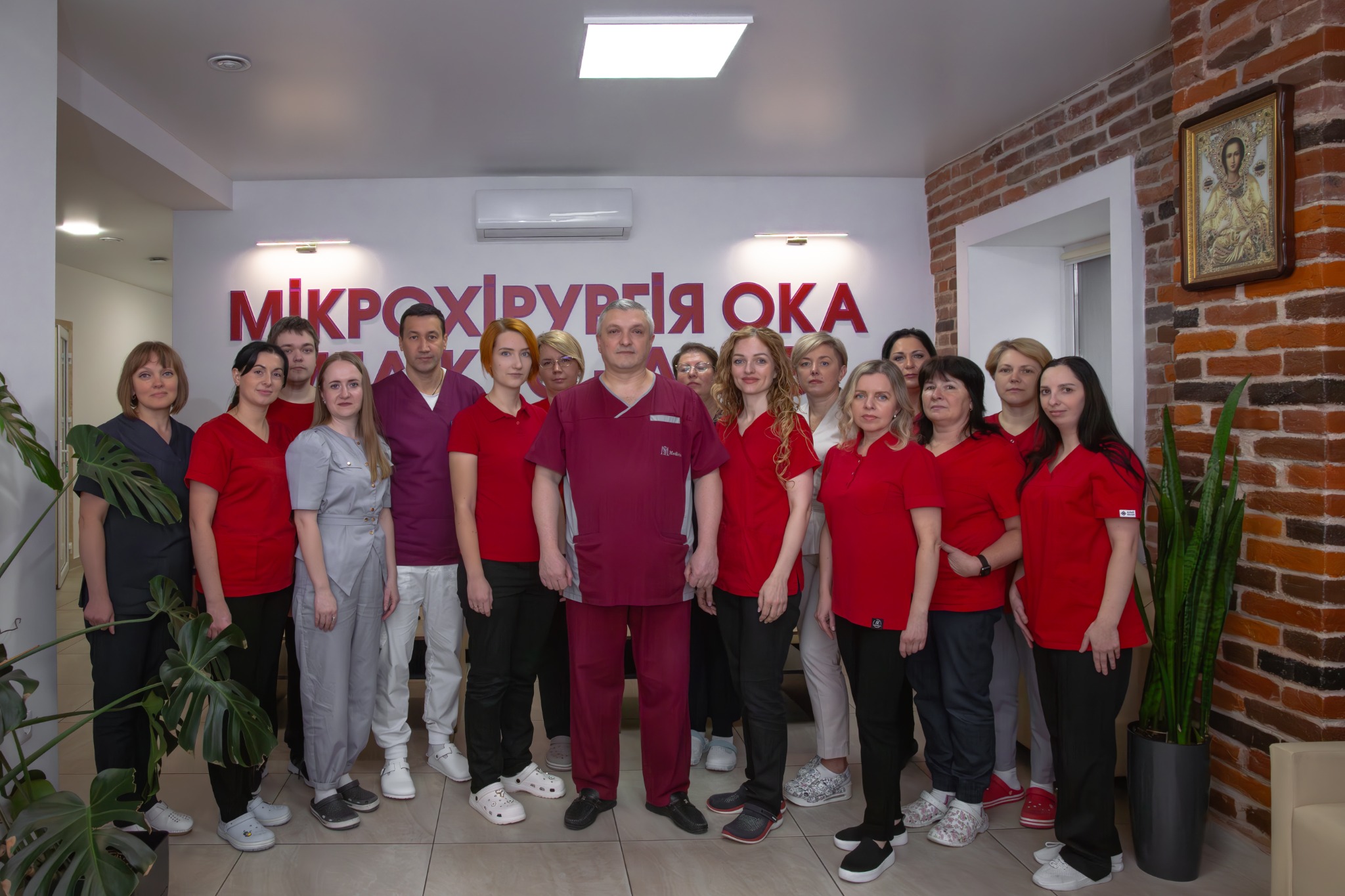 Команда офтальмологічної клініки МЕДІКУС у Львові